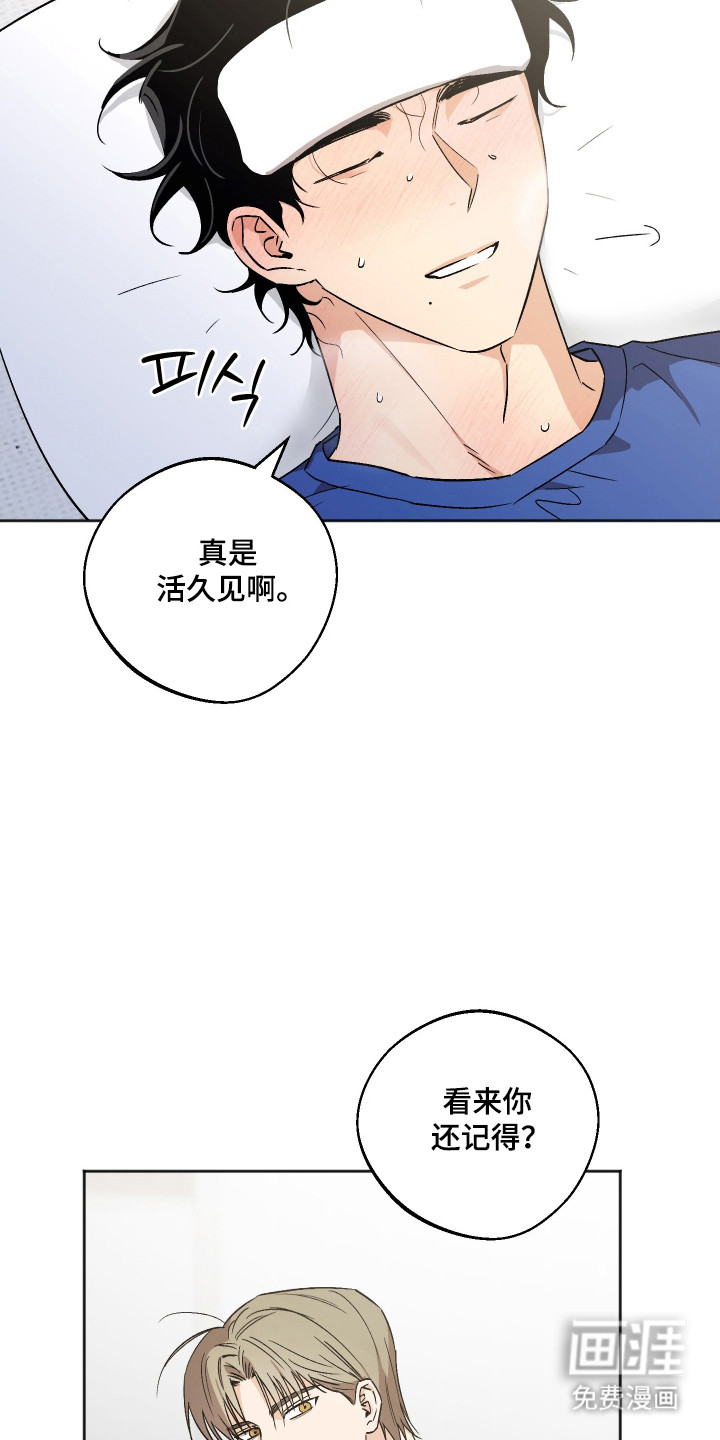第84话2