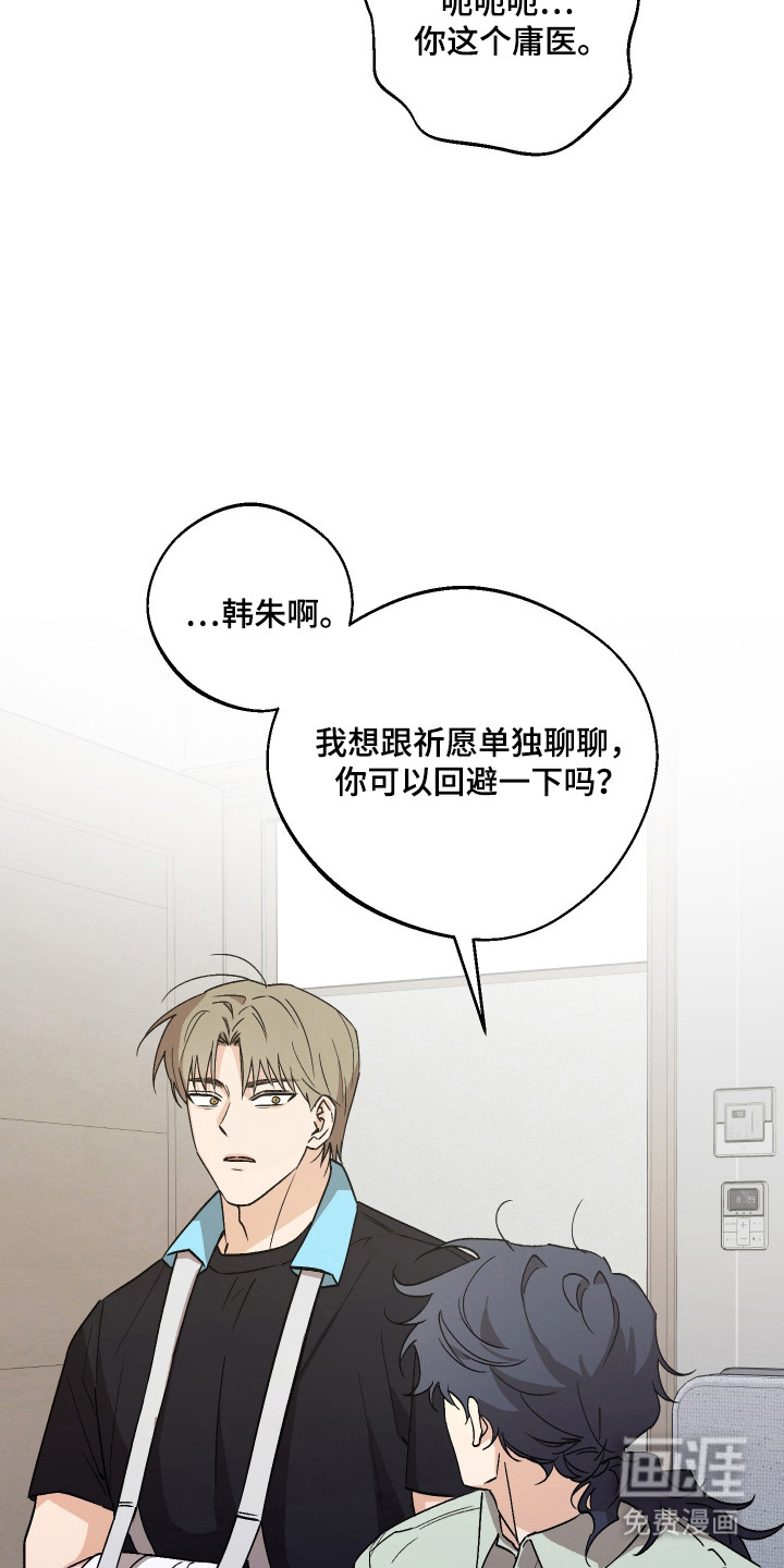 第84话19