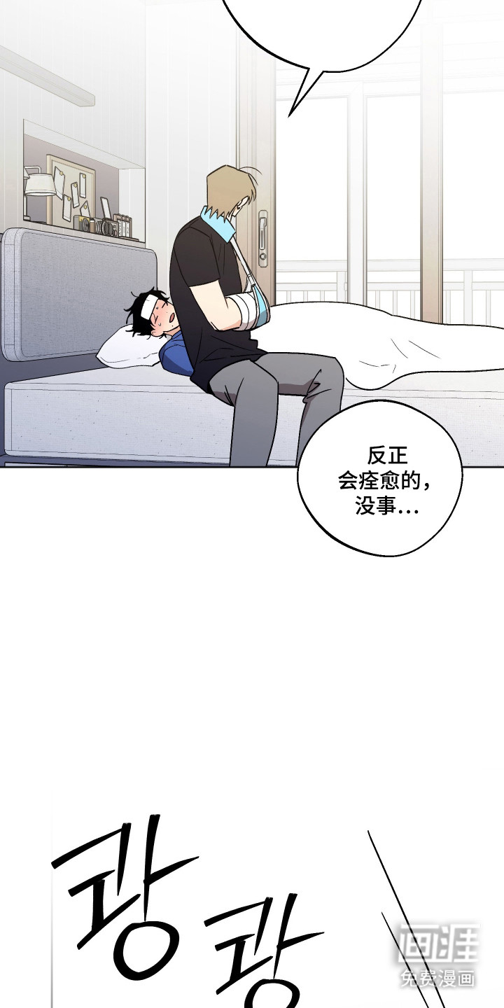 第84话13