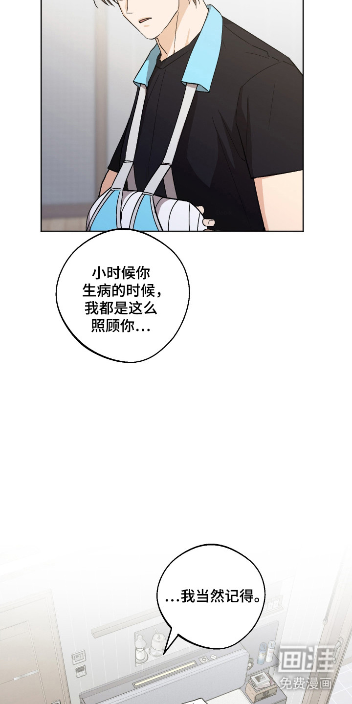 第84话3