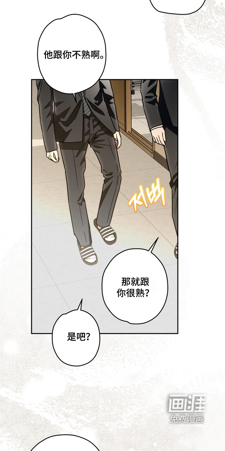 第39话6