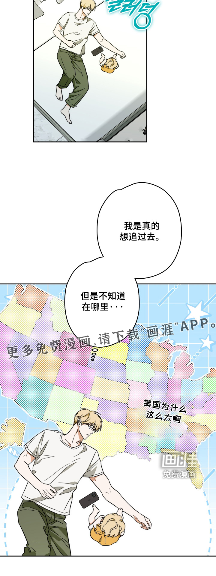第39话30