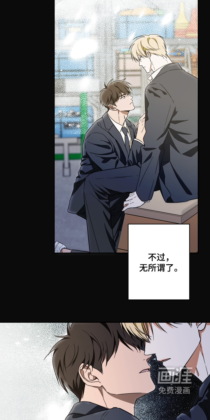 第39话15