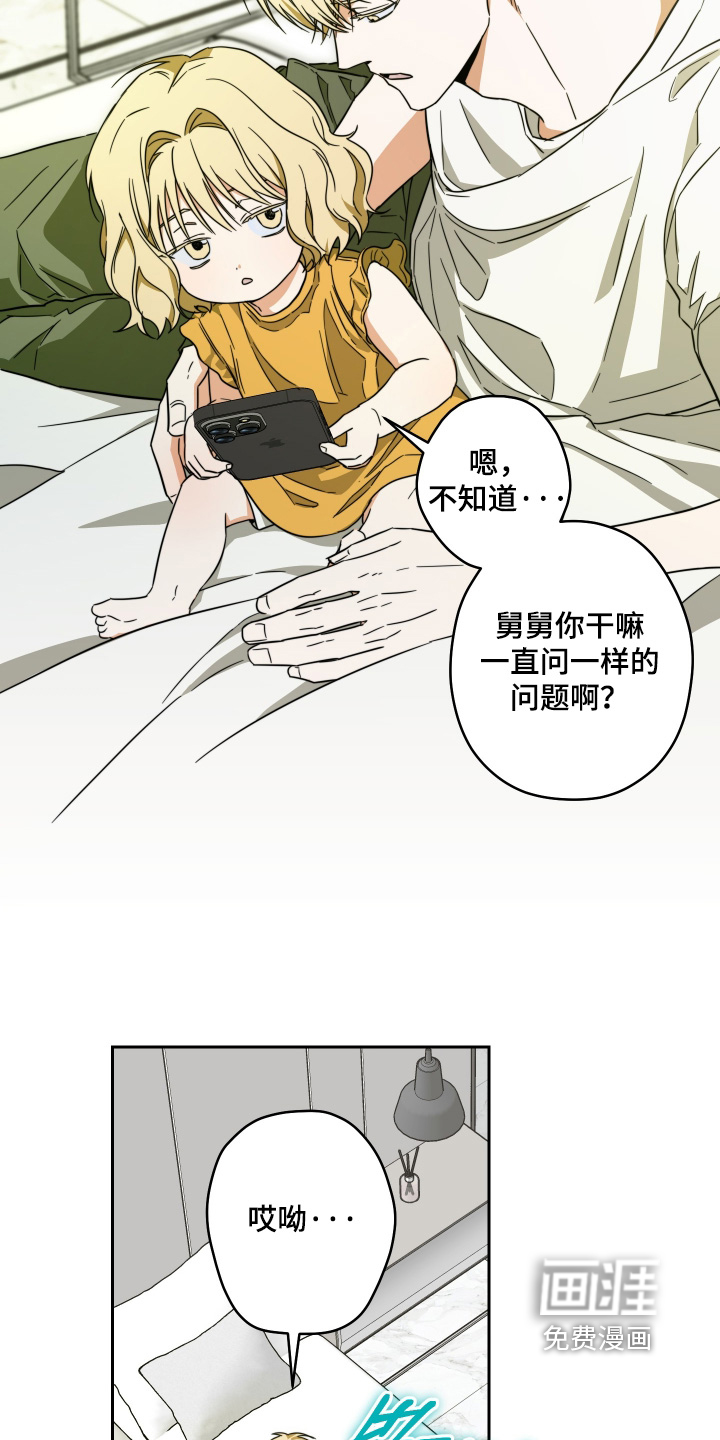 第39话29