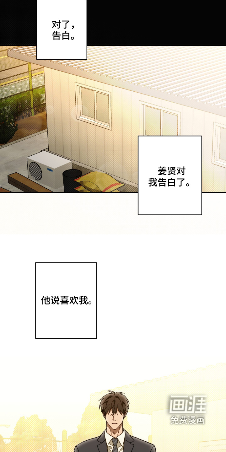 第39话9