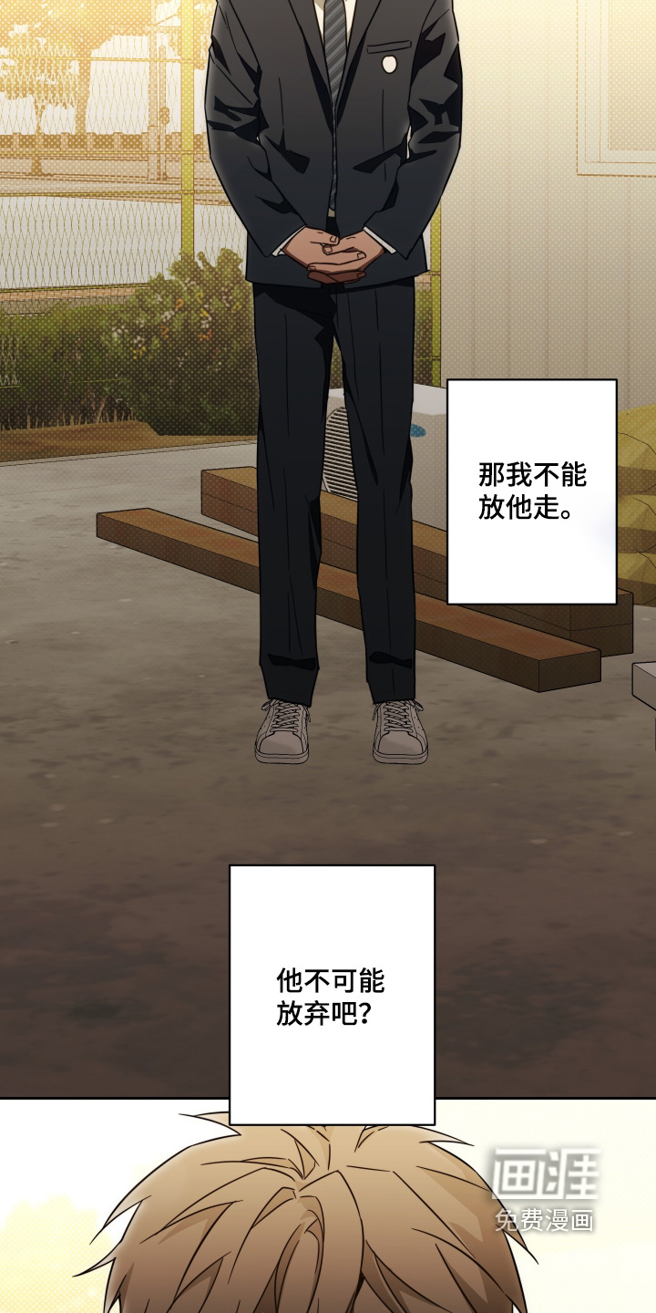 第39话10