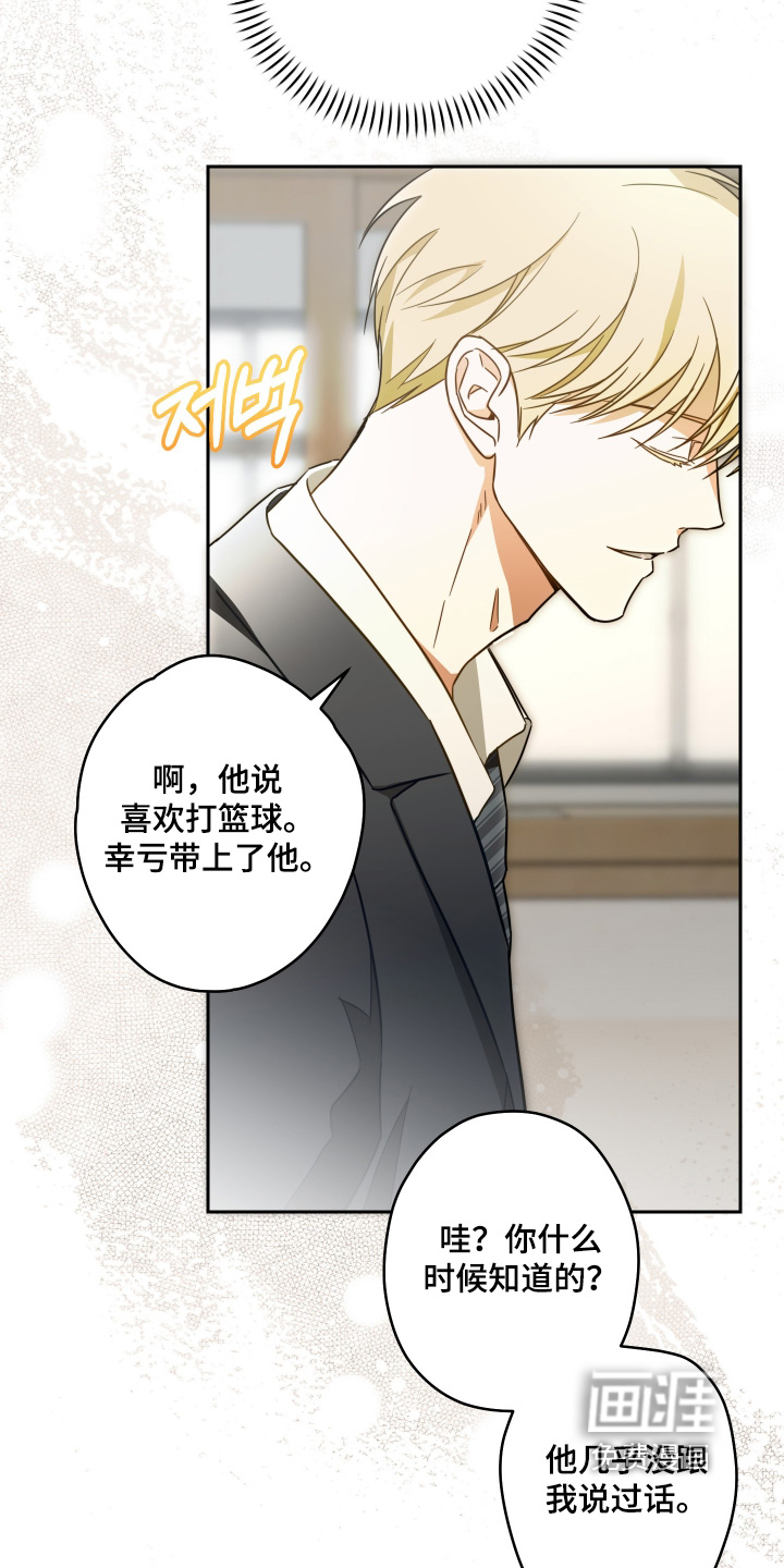 第39话5