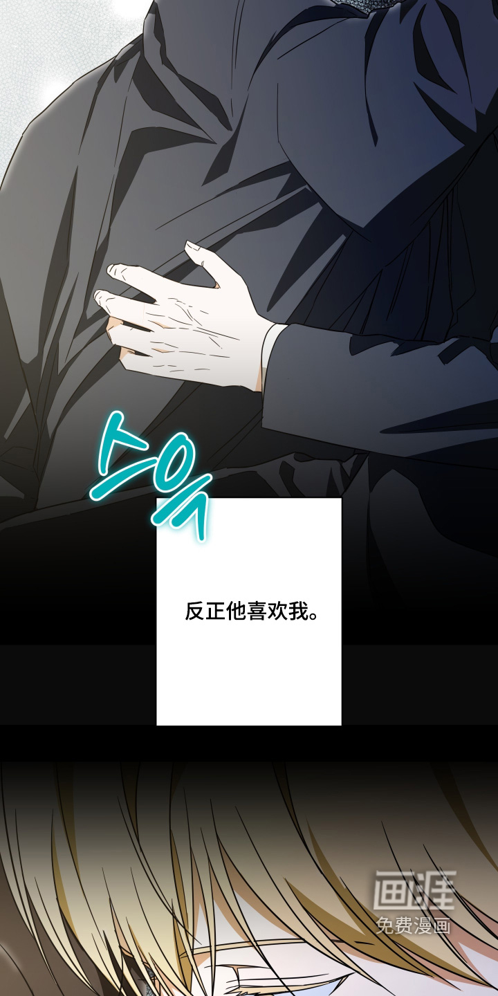 第39话16
