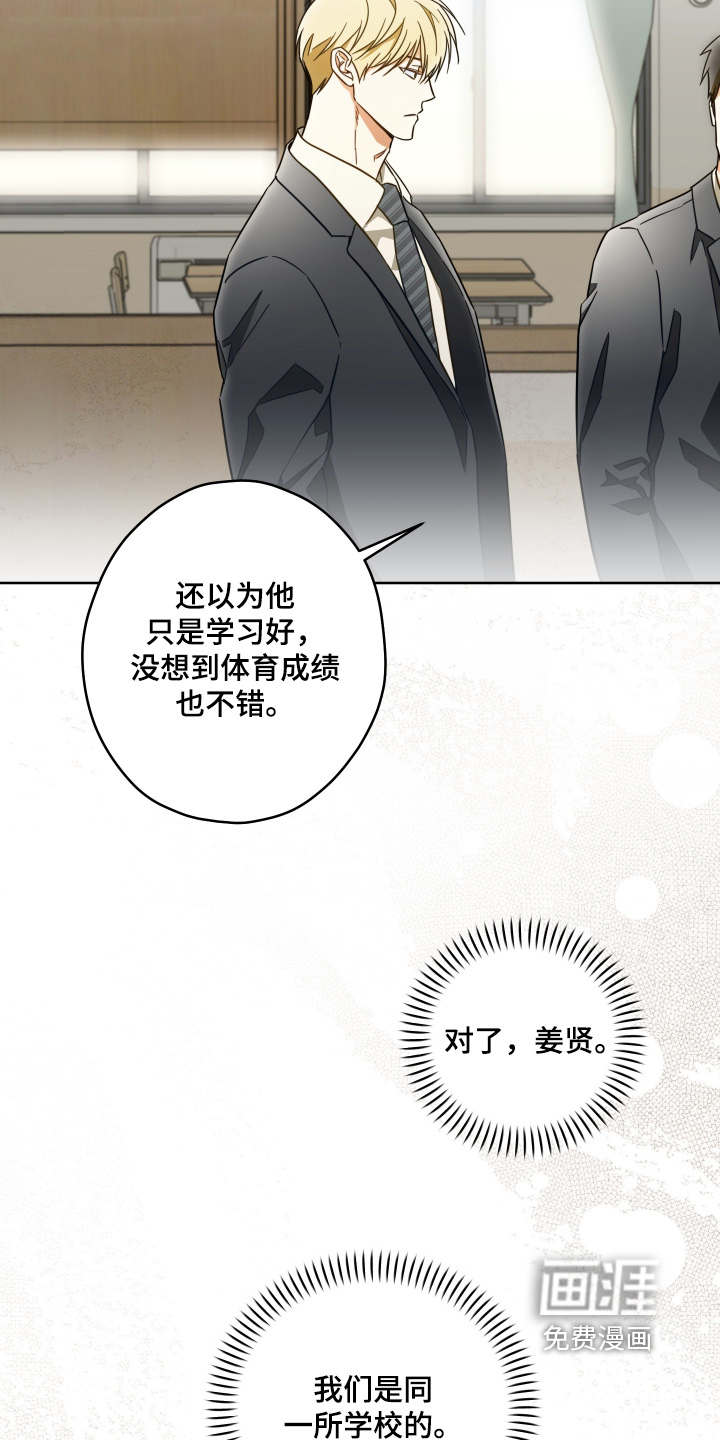 第39话4