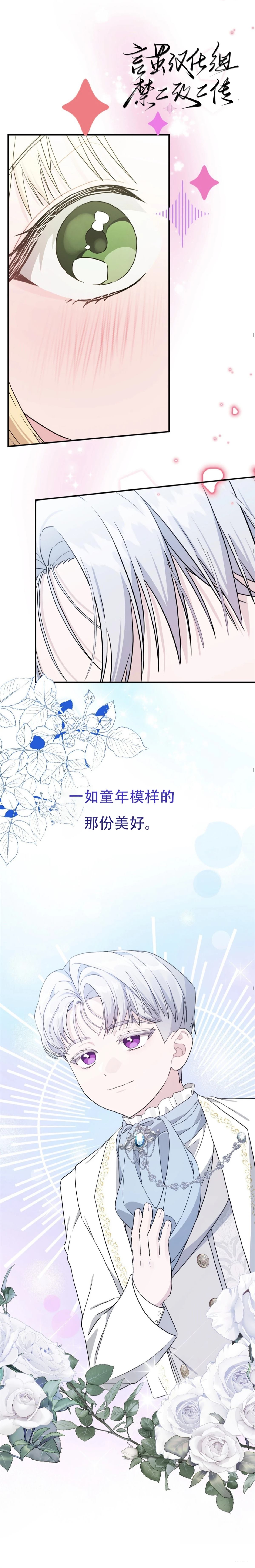 第1话6