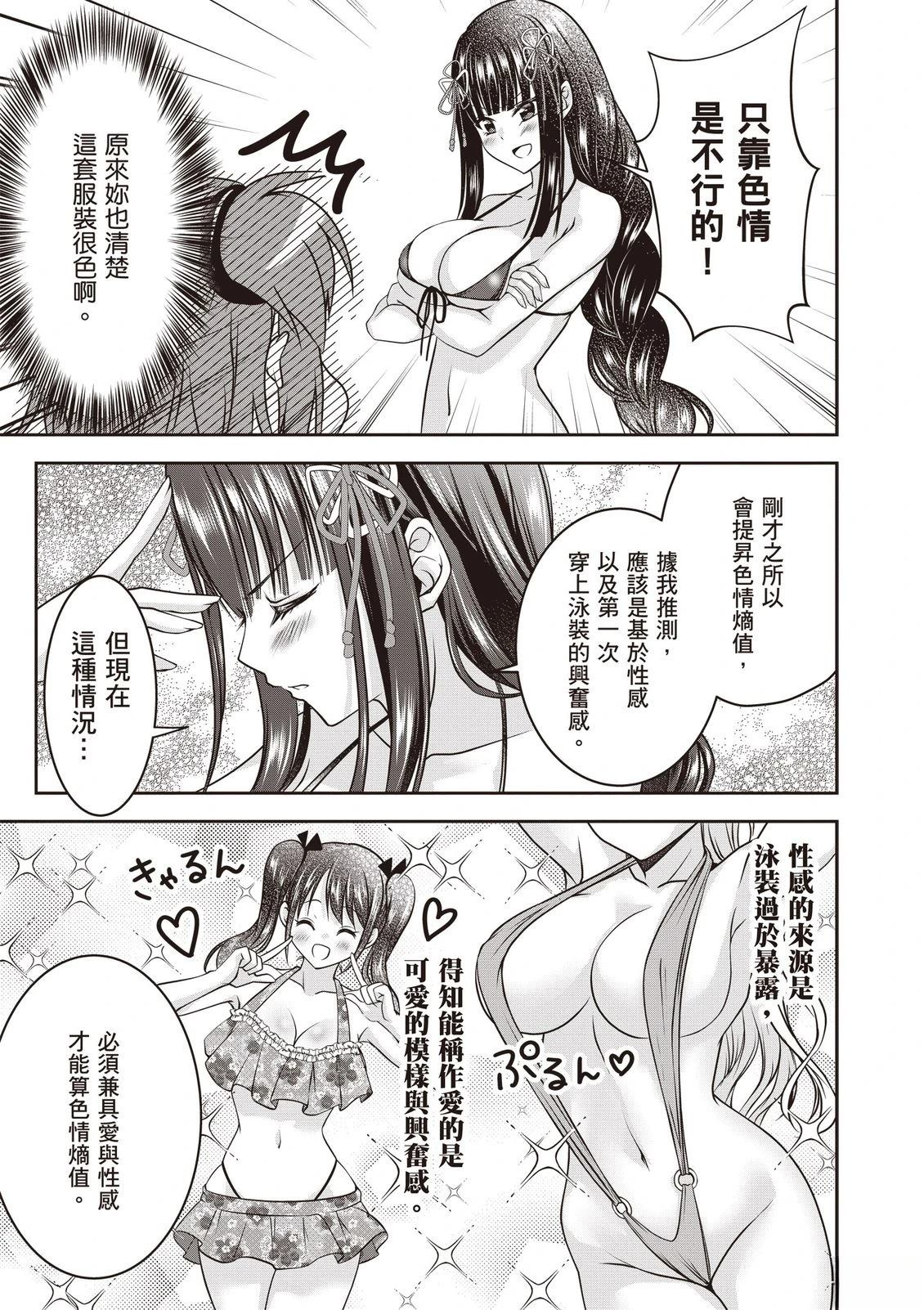 第1卷98