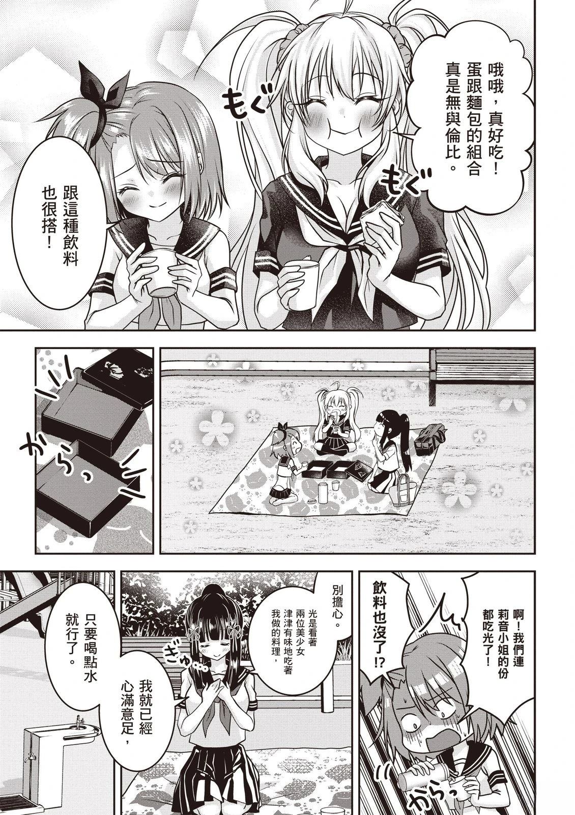 第1卷82