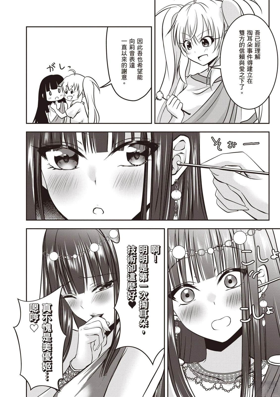第1卷159