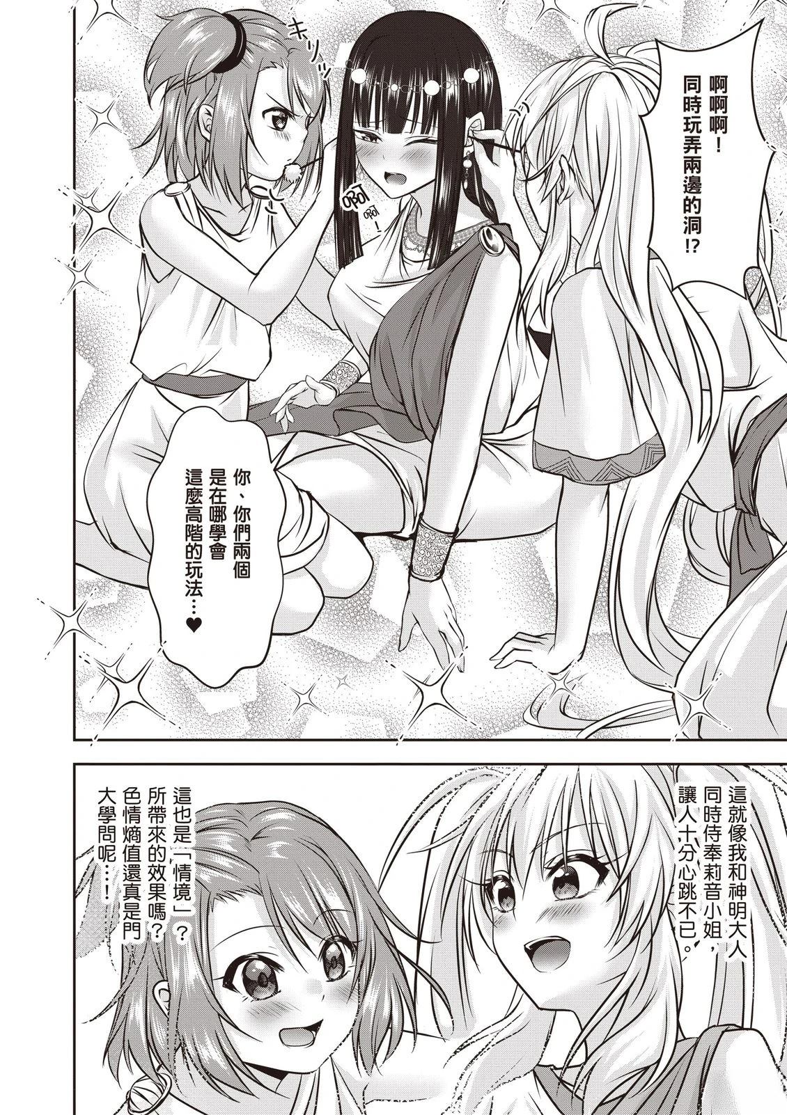 第1卷161