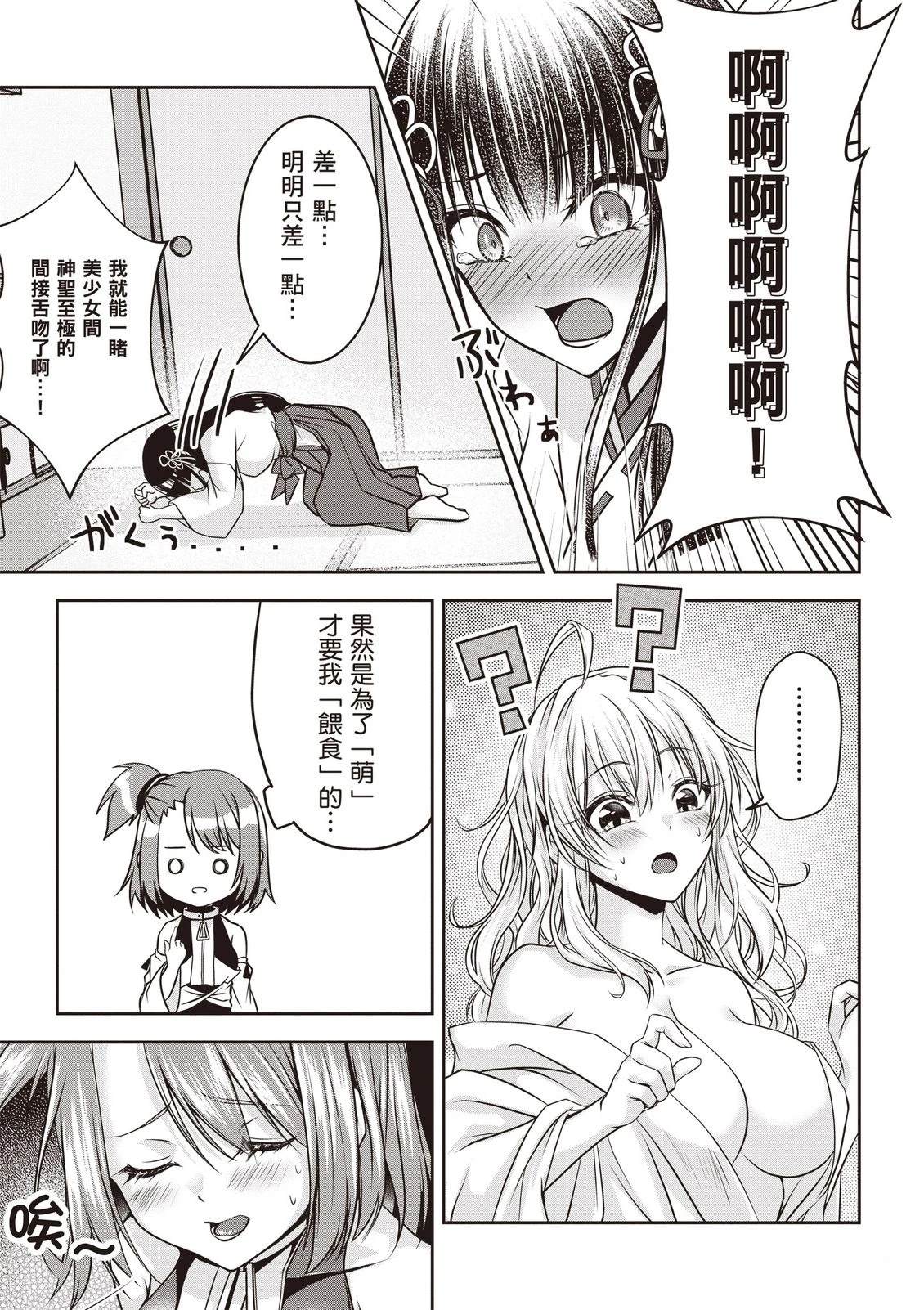 第1卷58