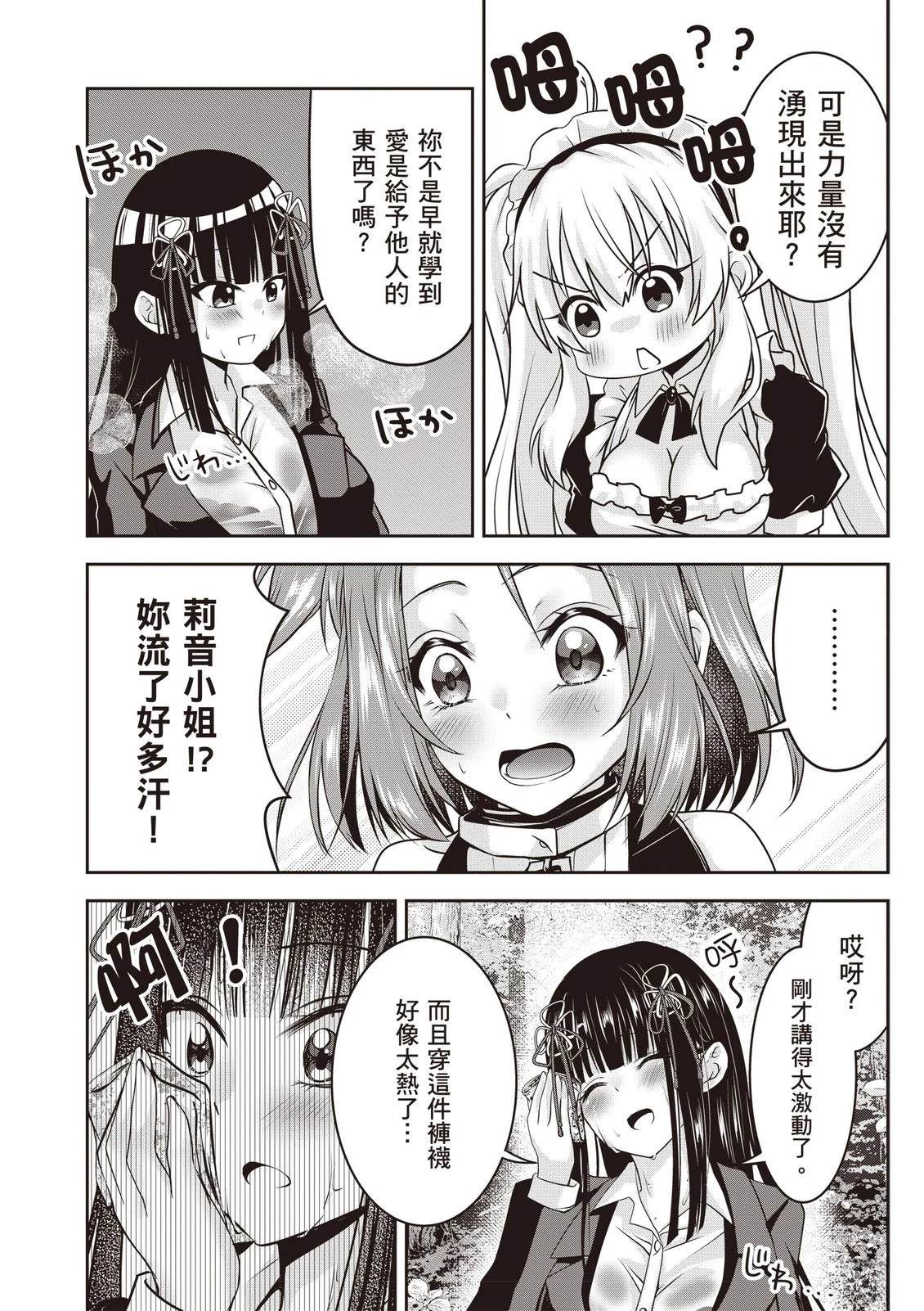 第1卷179