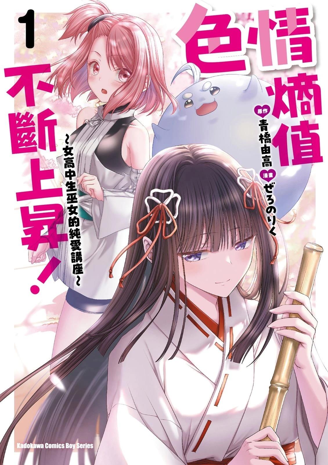 第1卷0