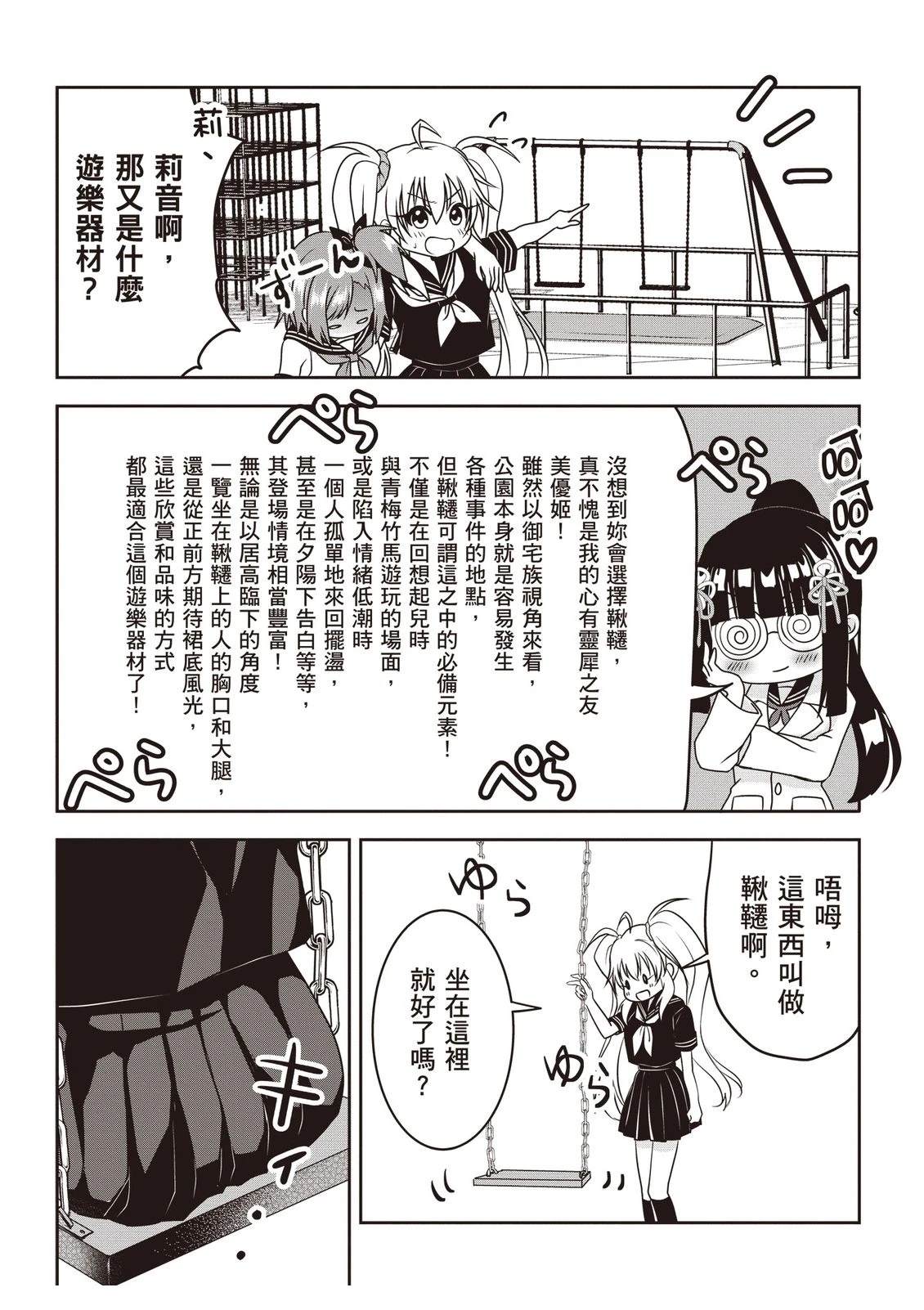 第1卷72