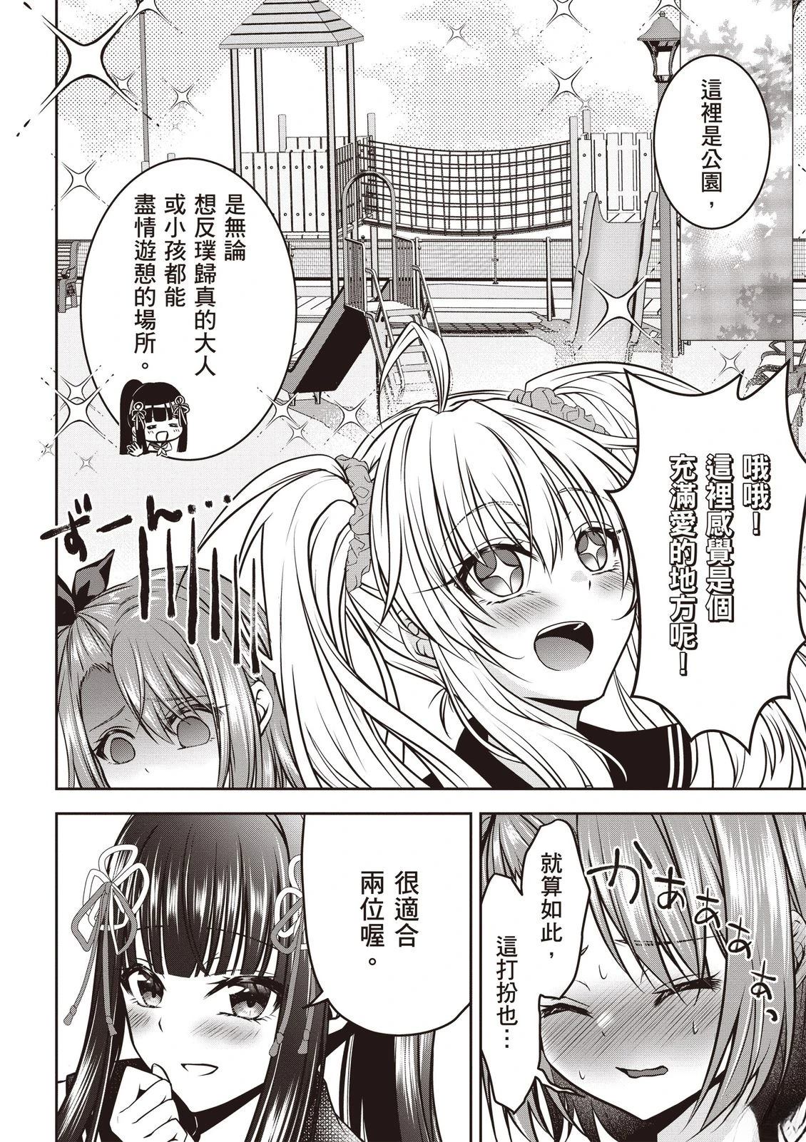 第1卷65