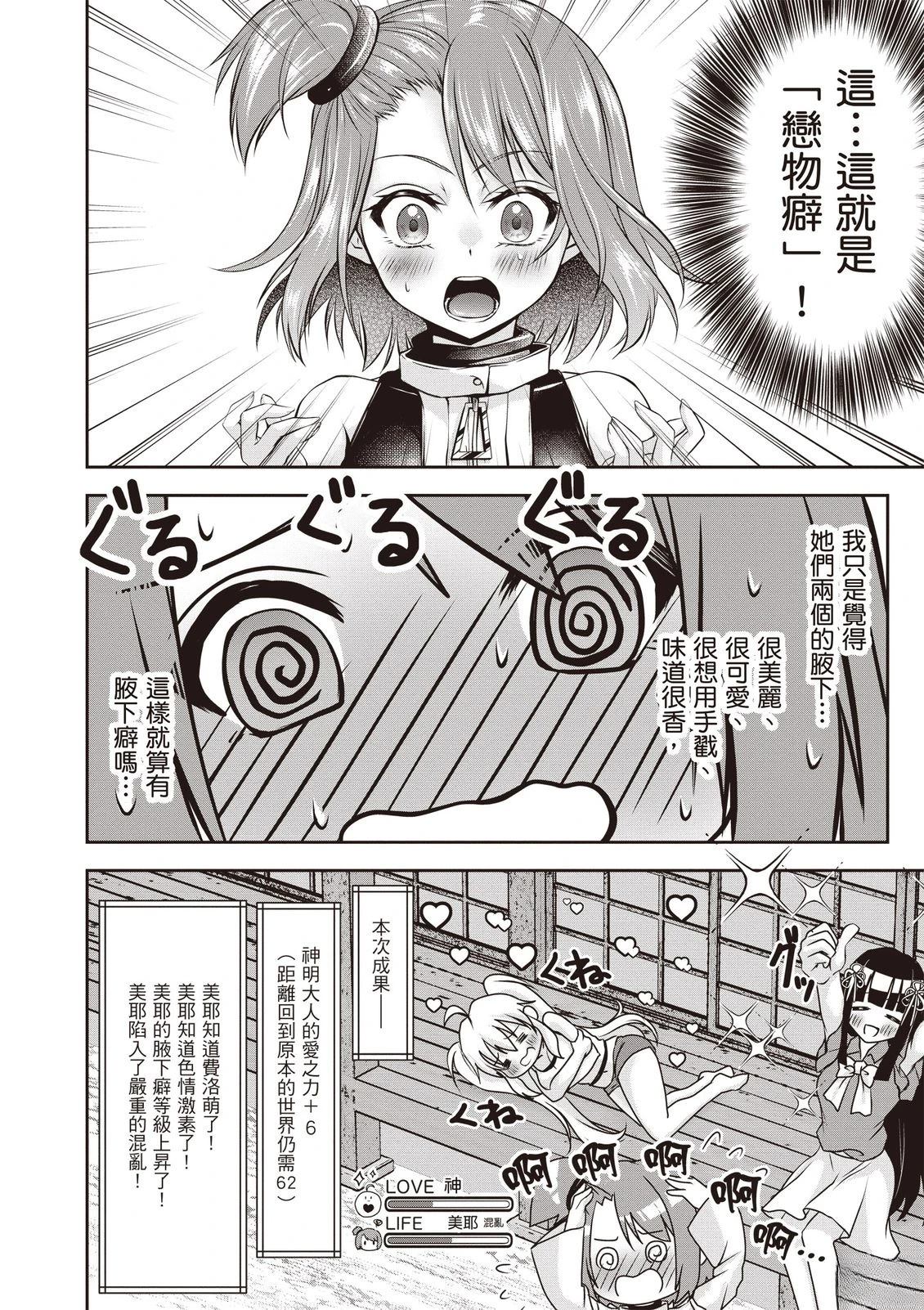 第1卷137