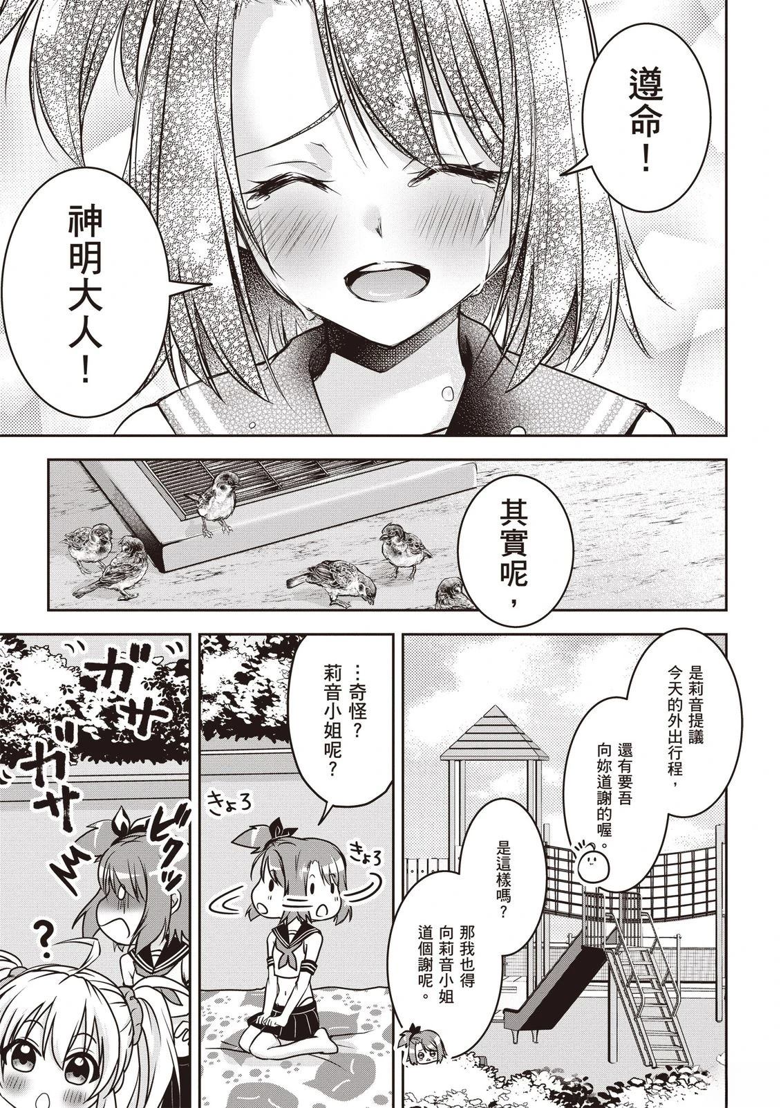 第1卷80