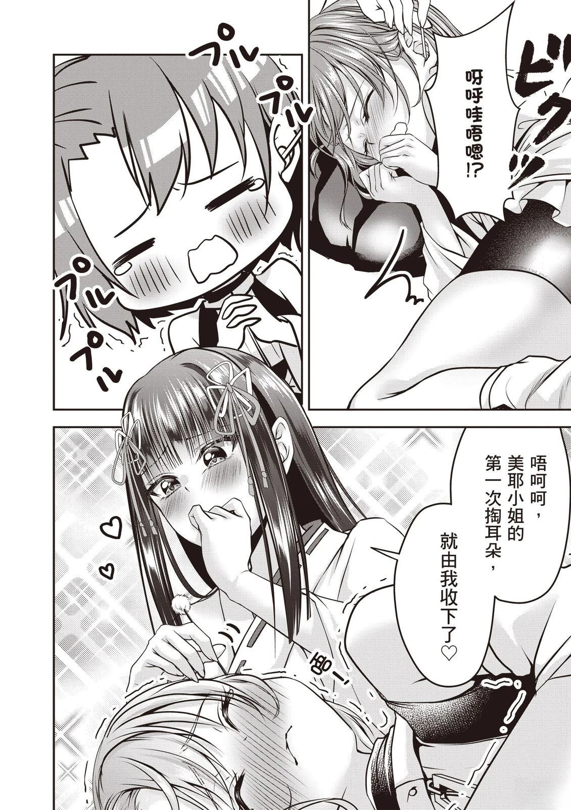 第1卷145