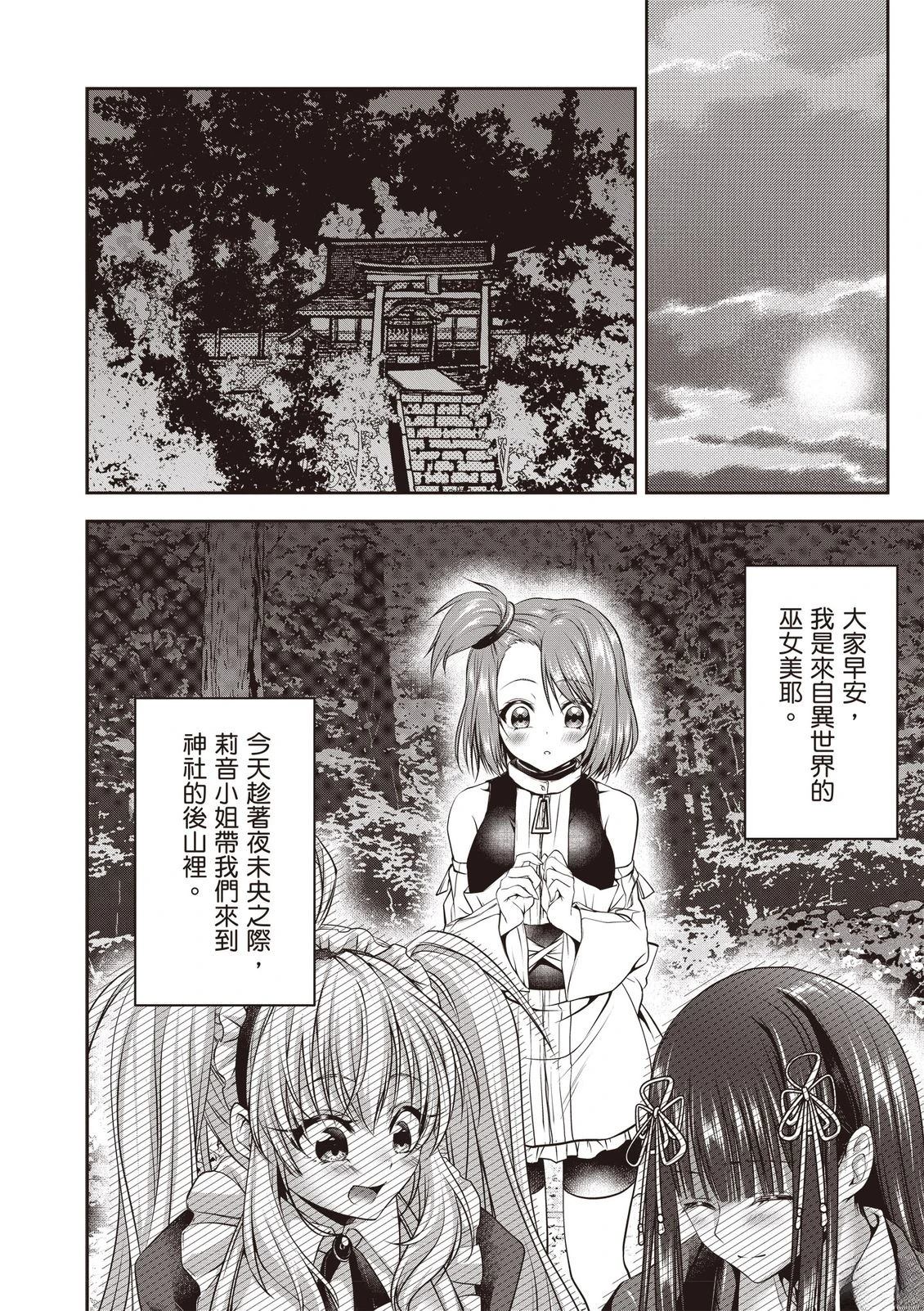 第1卷165