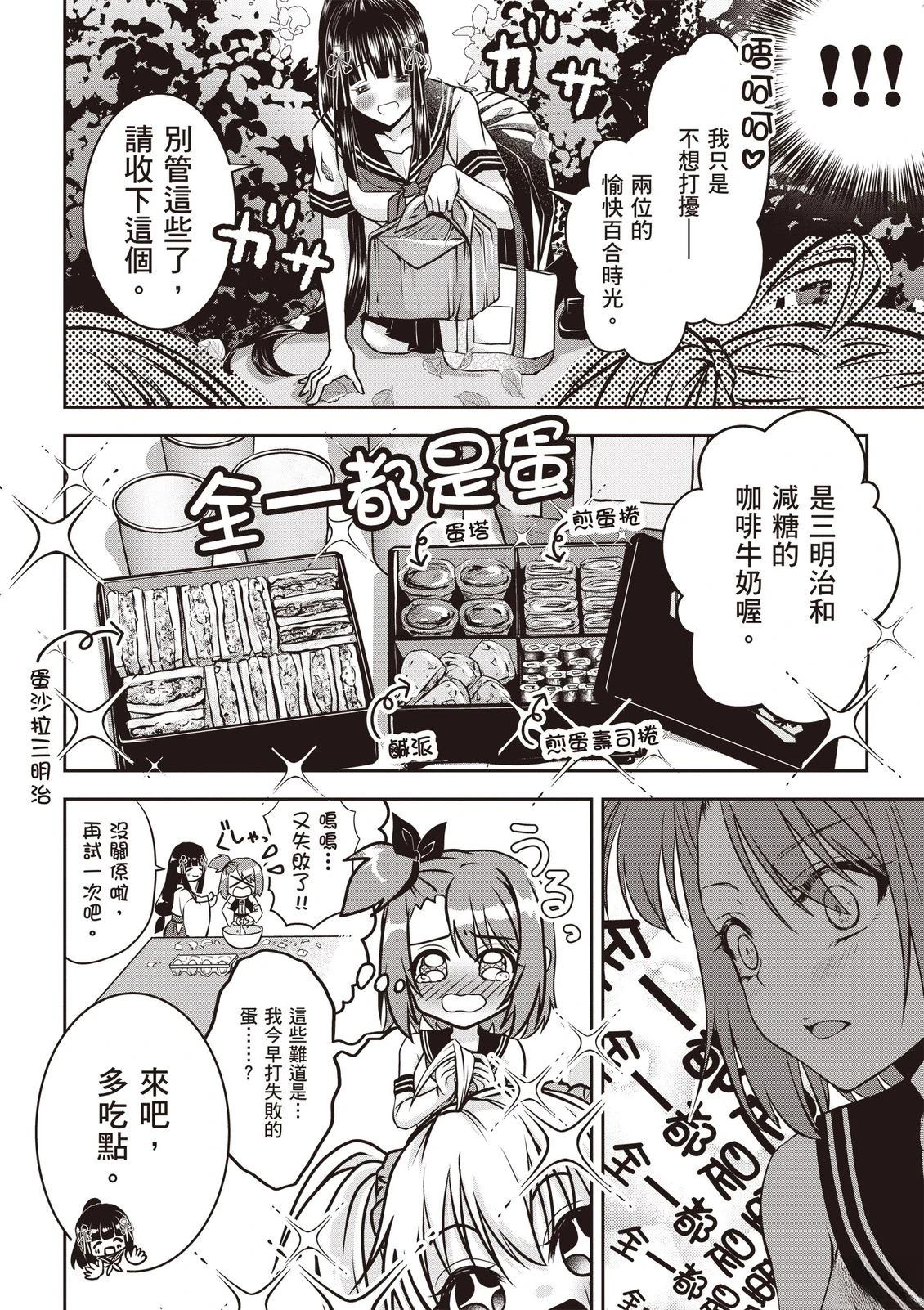 第1卷81