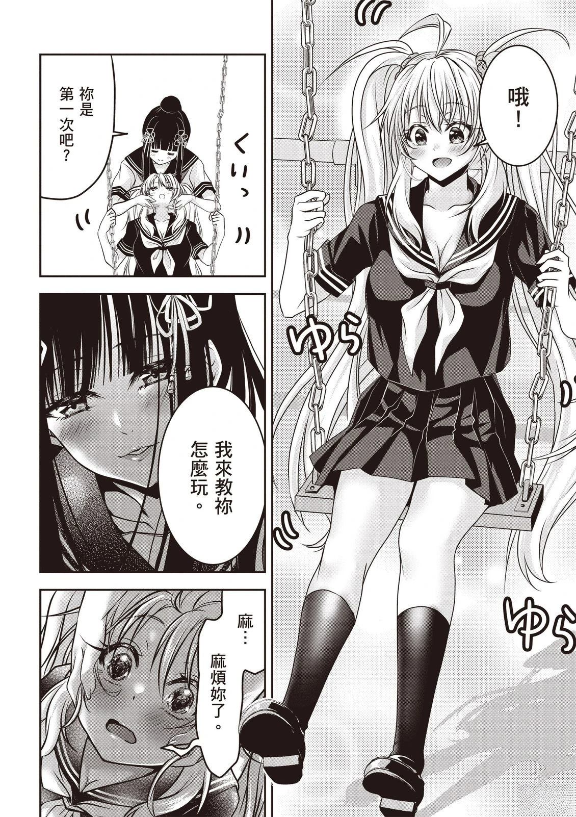 第1卷73