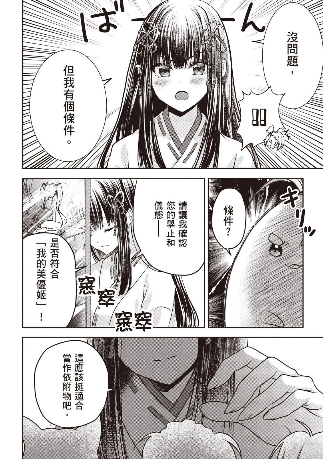 第1卷21