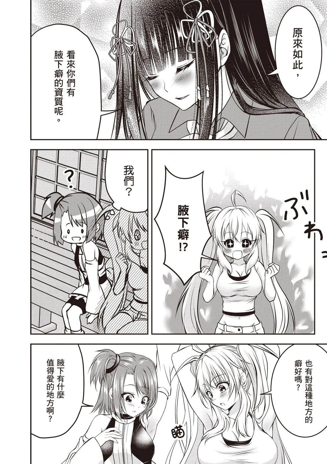 第1卷117