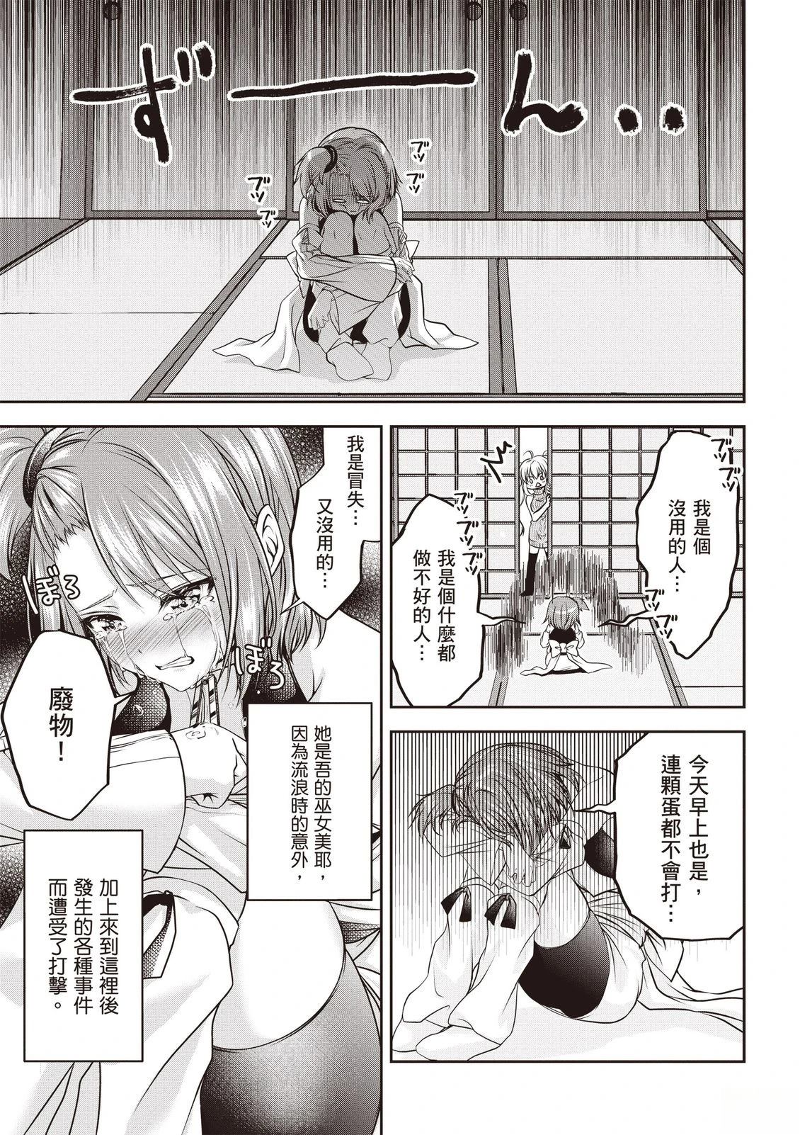 第1卷62