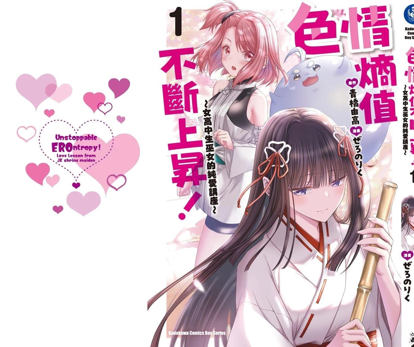 第1卷194