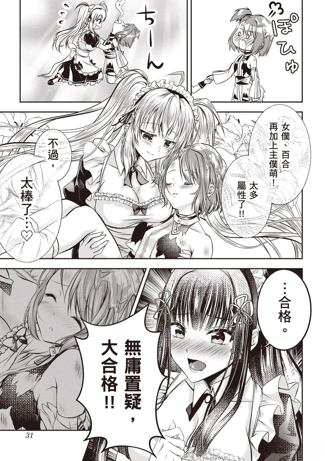 第1卷32