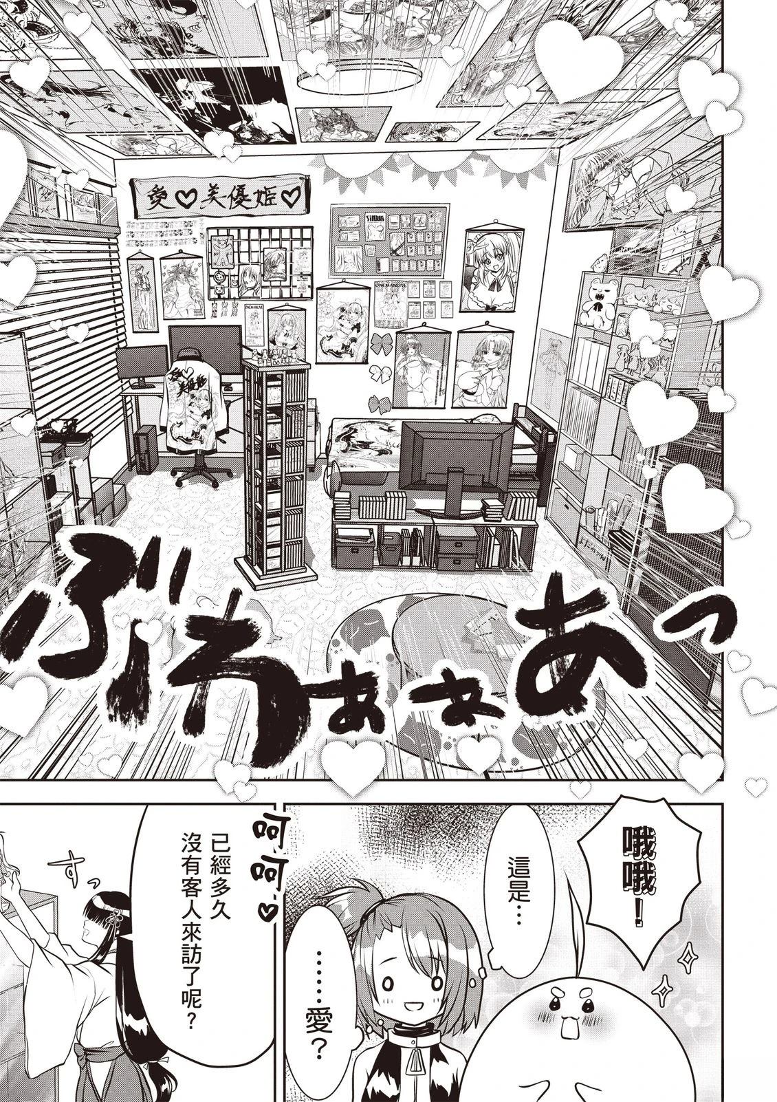 第1卷16