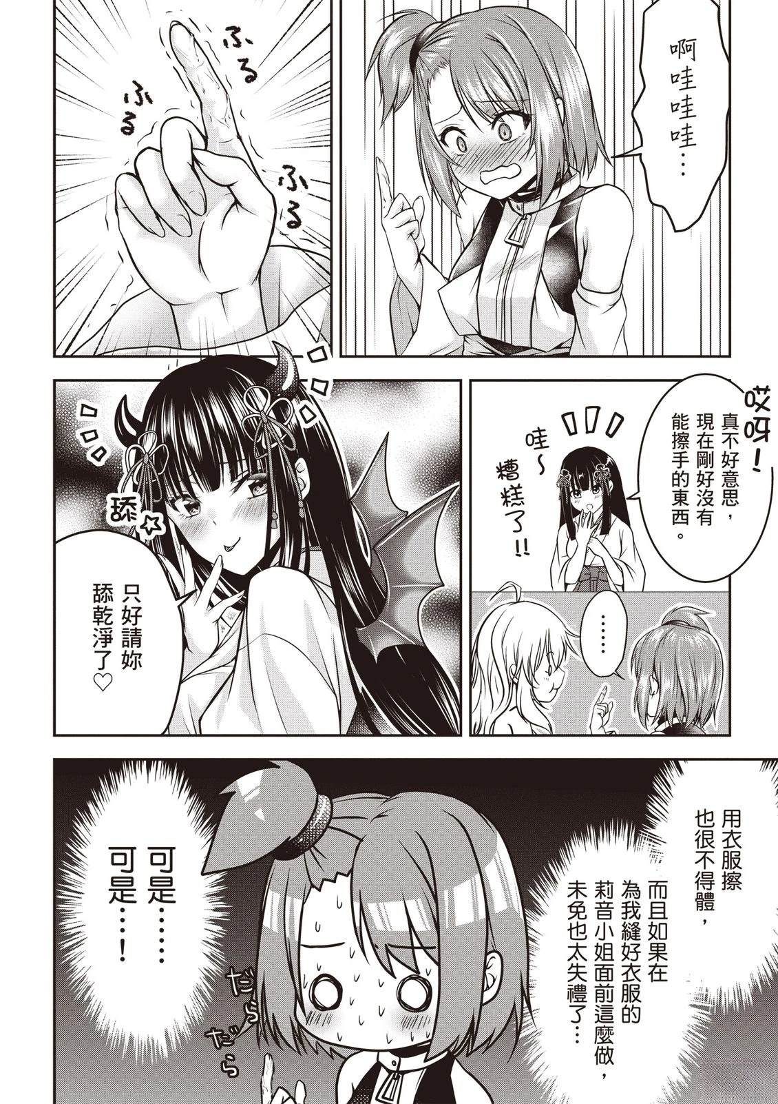 第1卷53