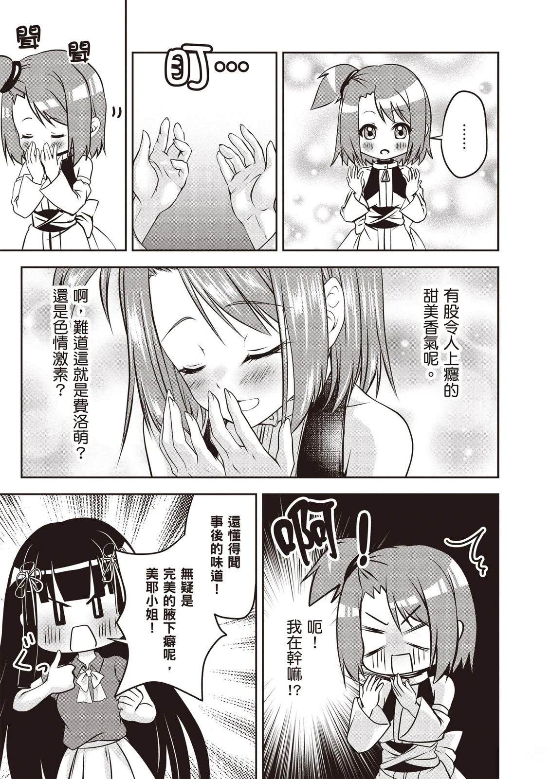 第1卷136