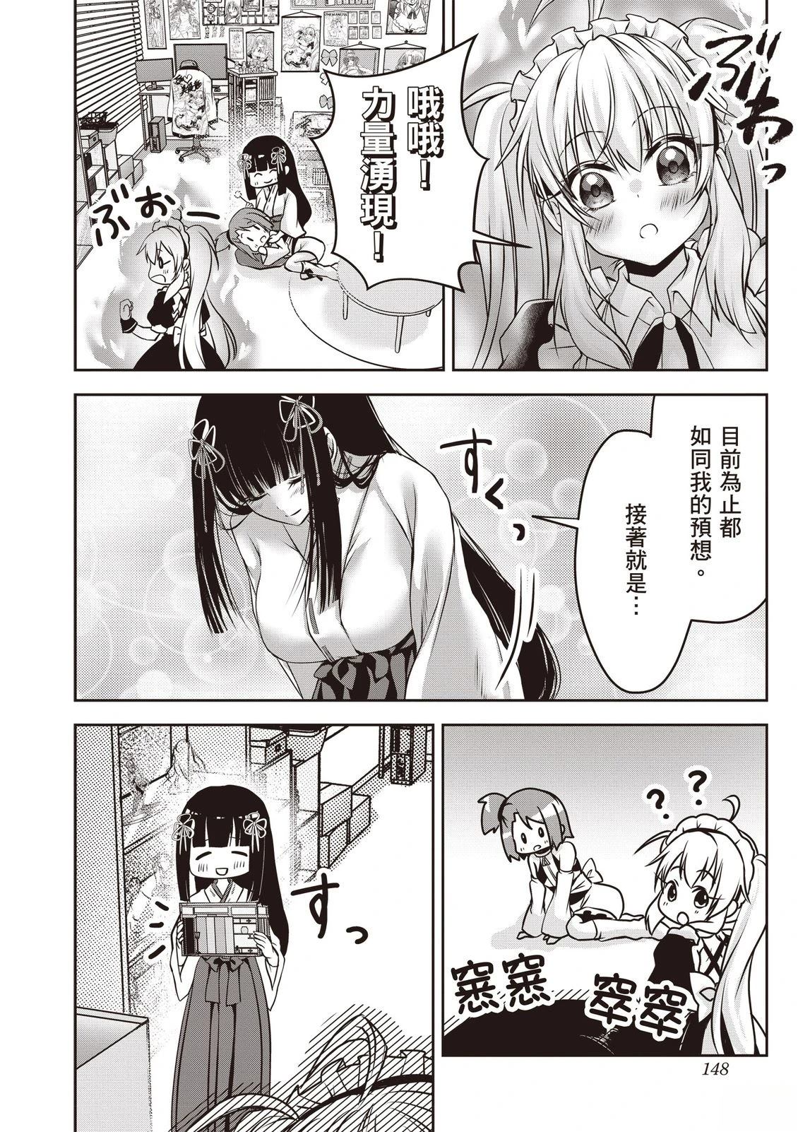 第1卷149