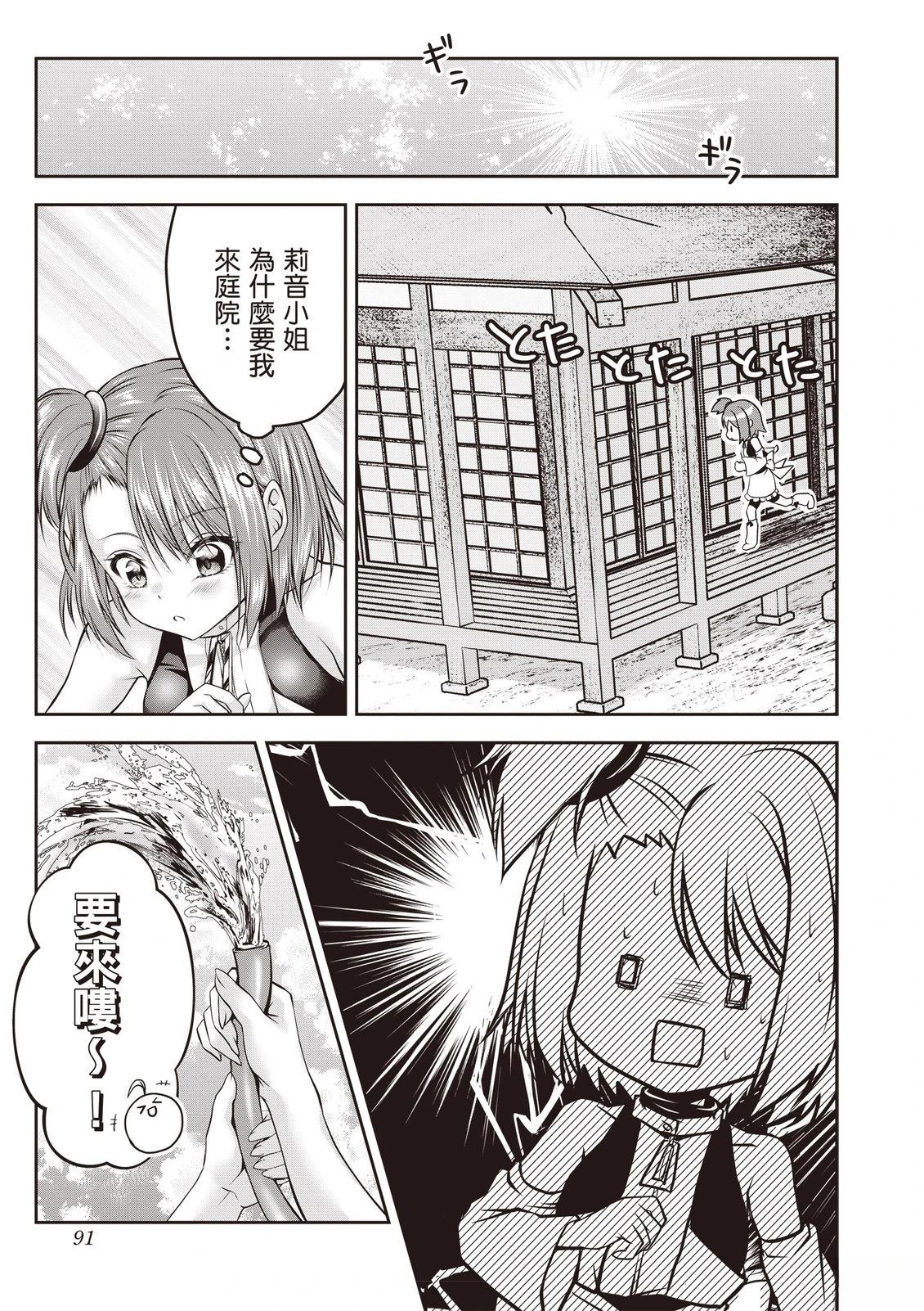 第1卷92