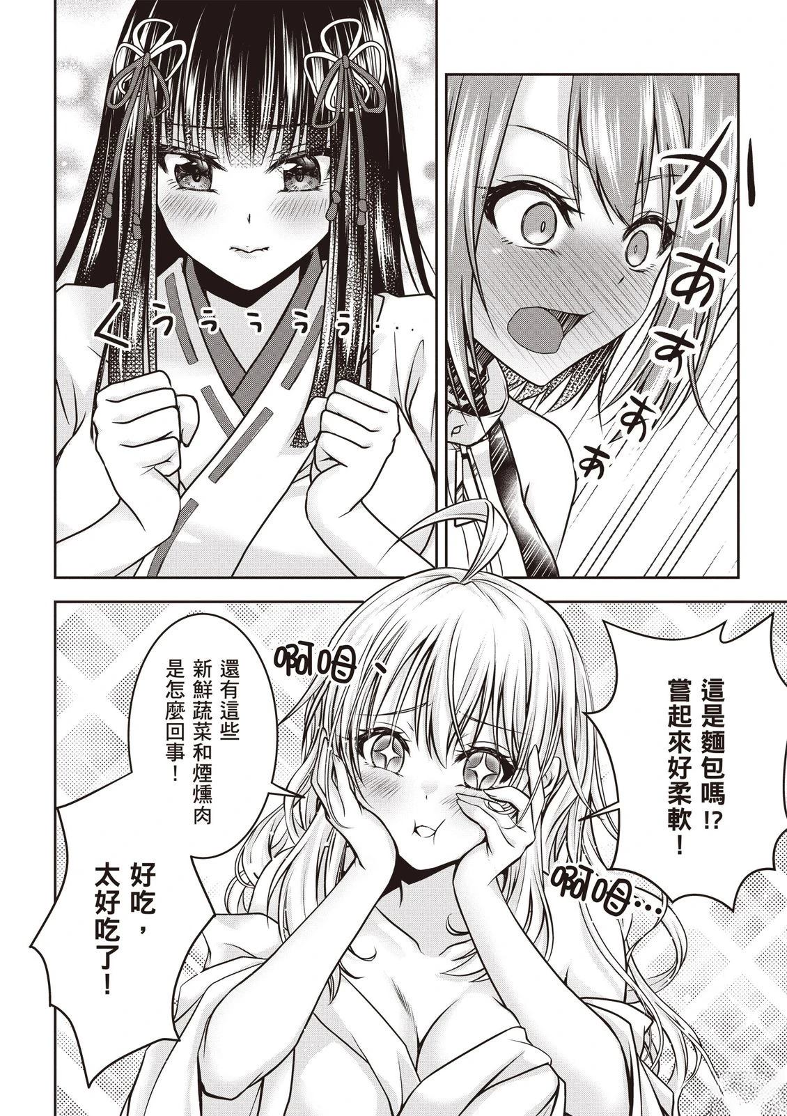 第1卷47