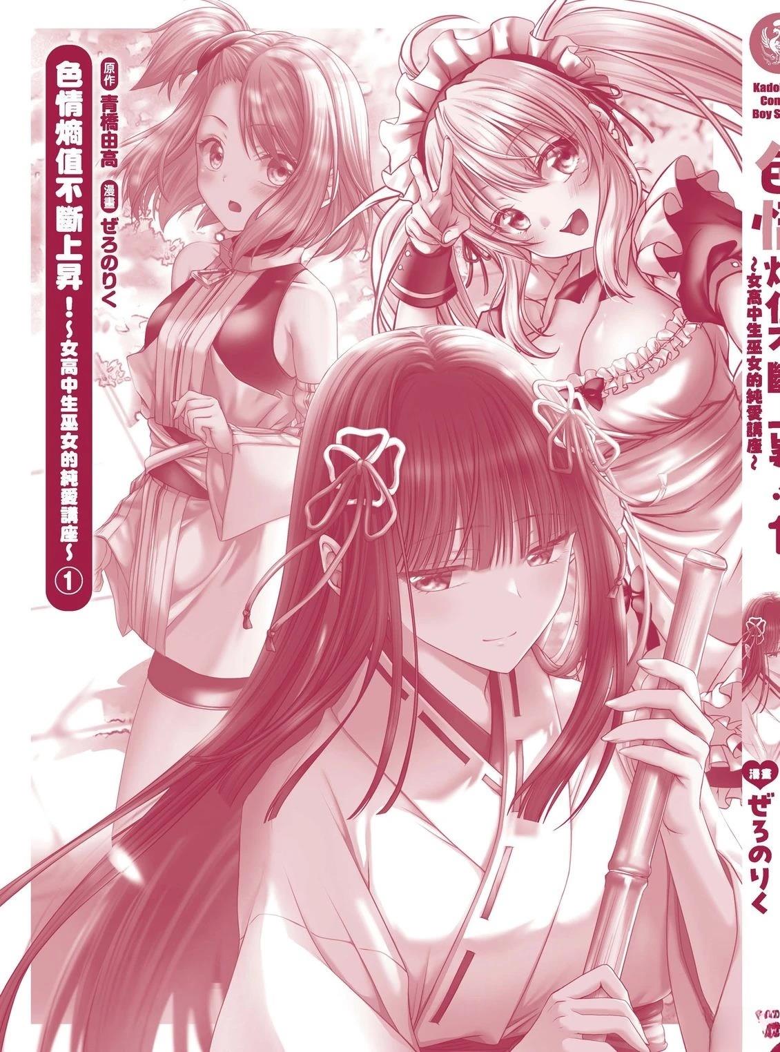 第1卷196