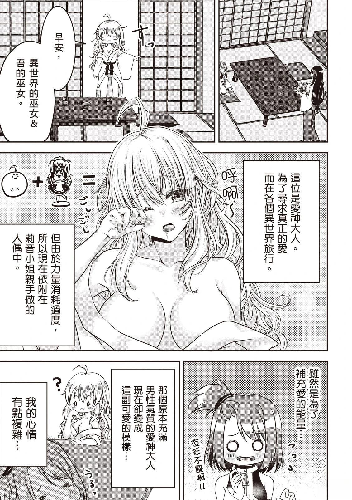 第1卷40