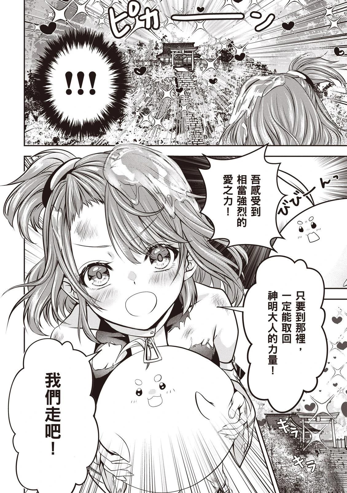 第1卷9