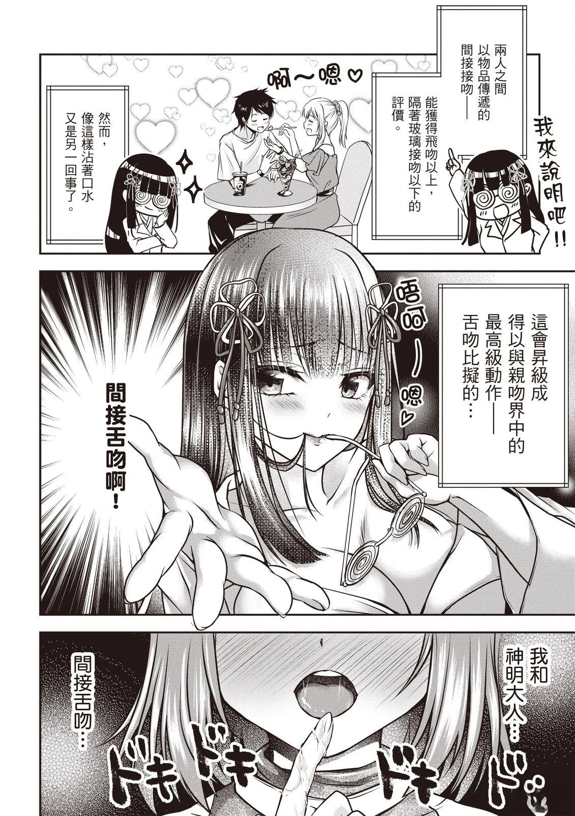 第1卷55