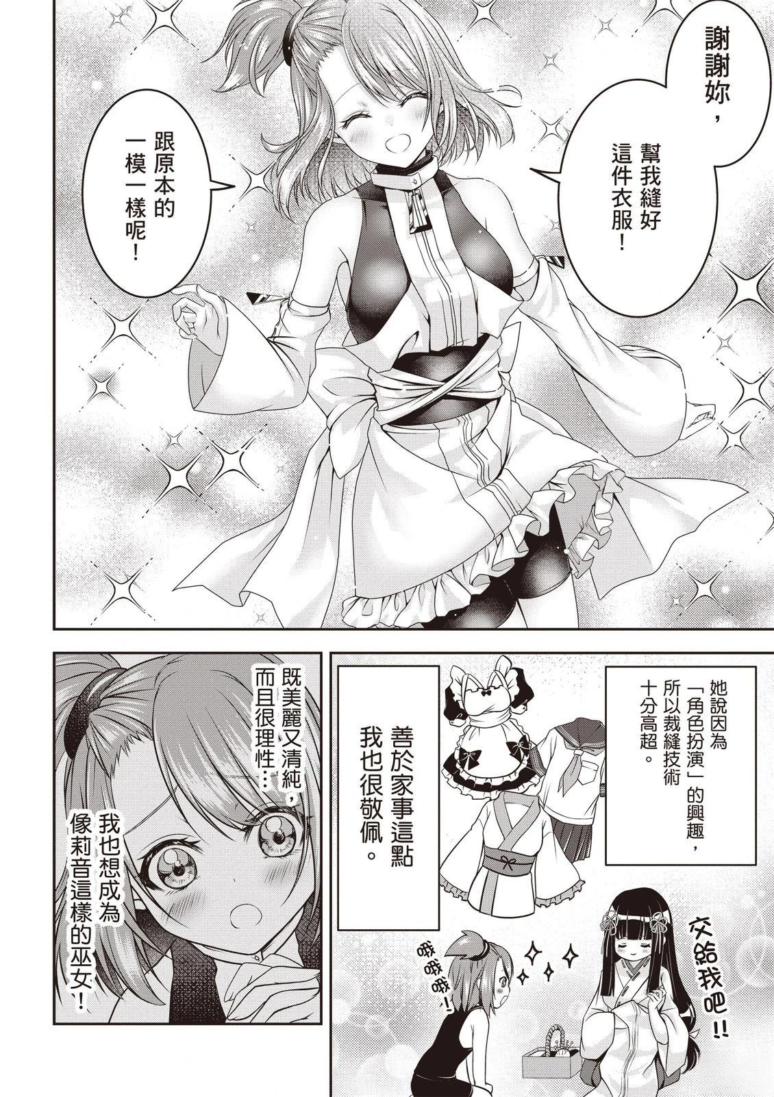 第1卷39