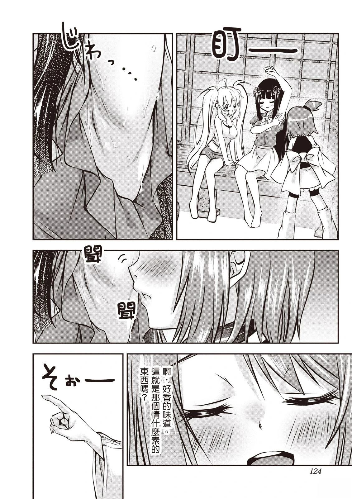 第1卷125