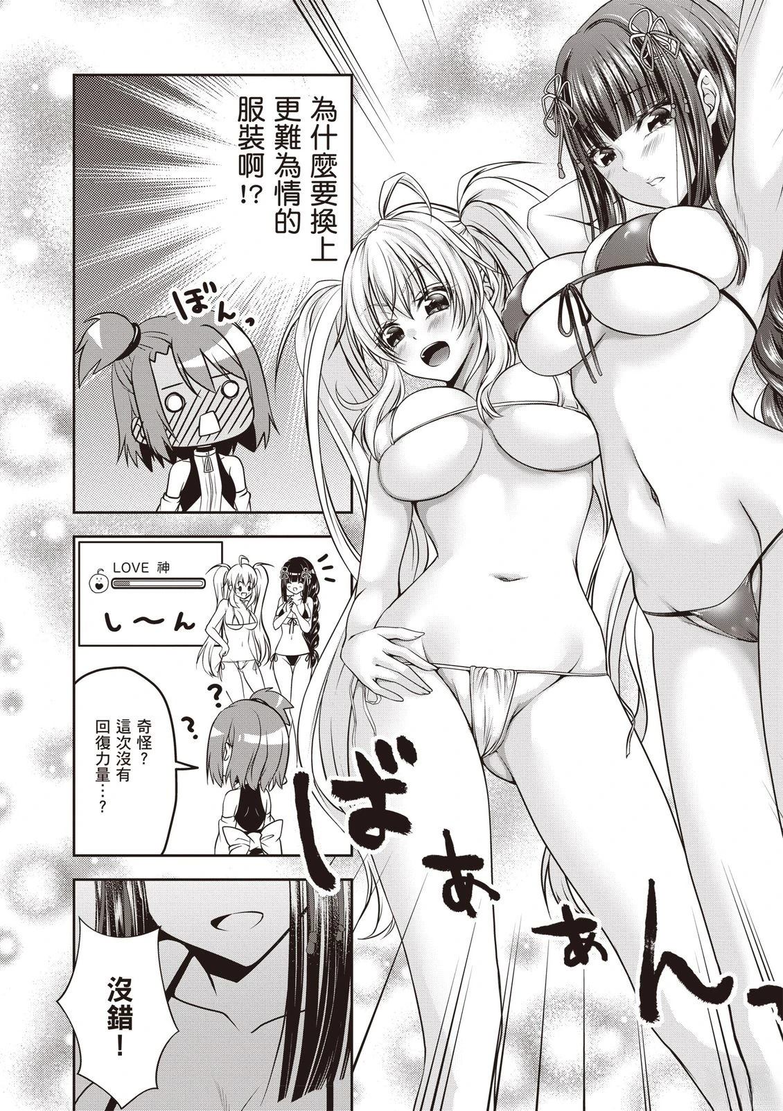 第1卷97