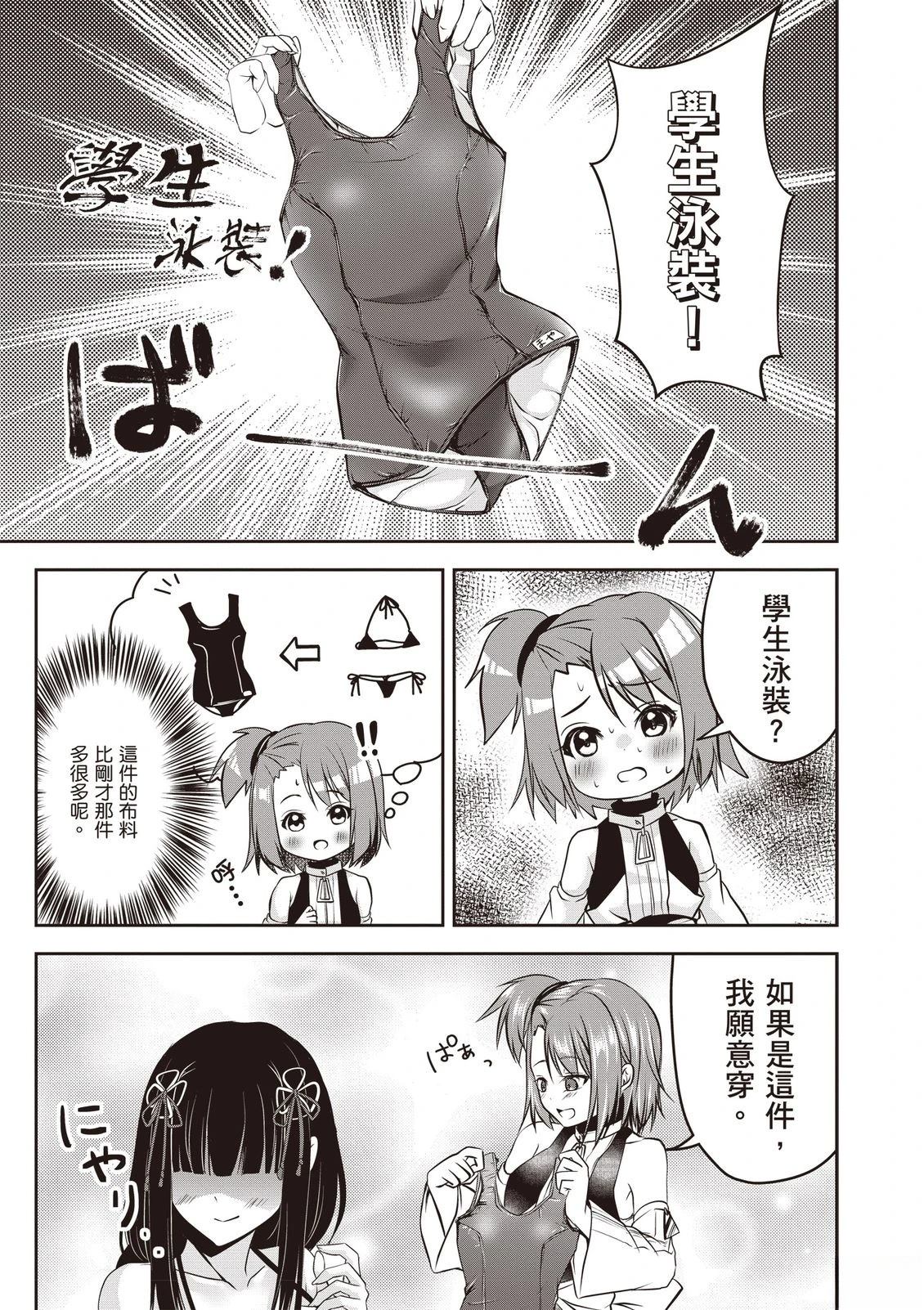 第1卷104