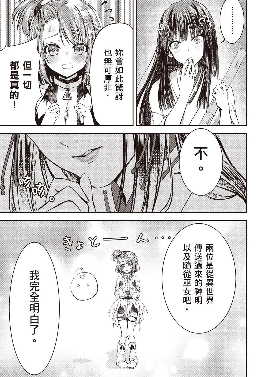 第1卷12