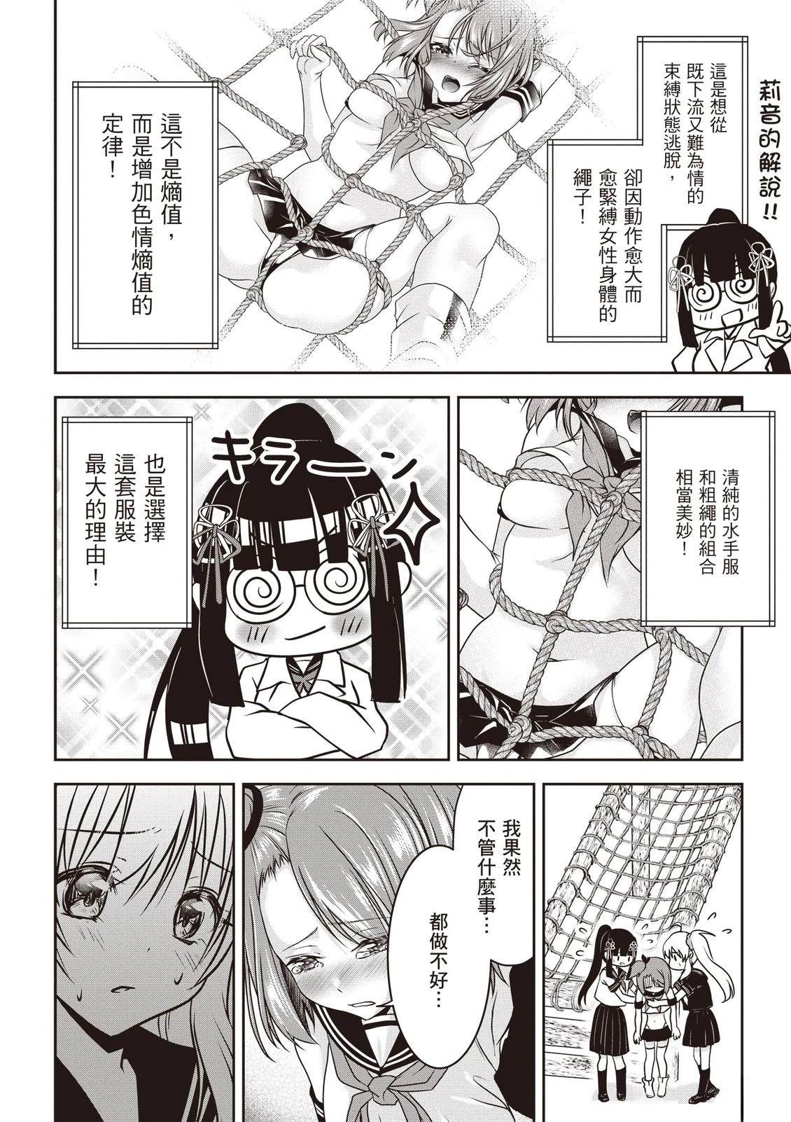 第1卷71